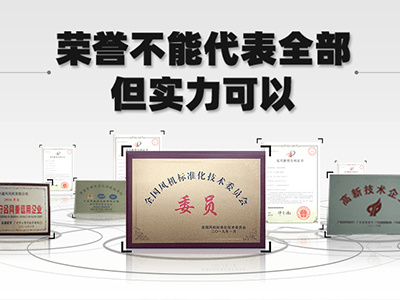 鑫風(fēng)榮譽證書 鑫風(fēng)榮譽證書